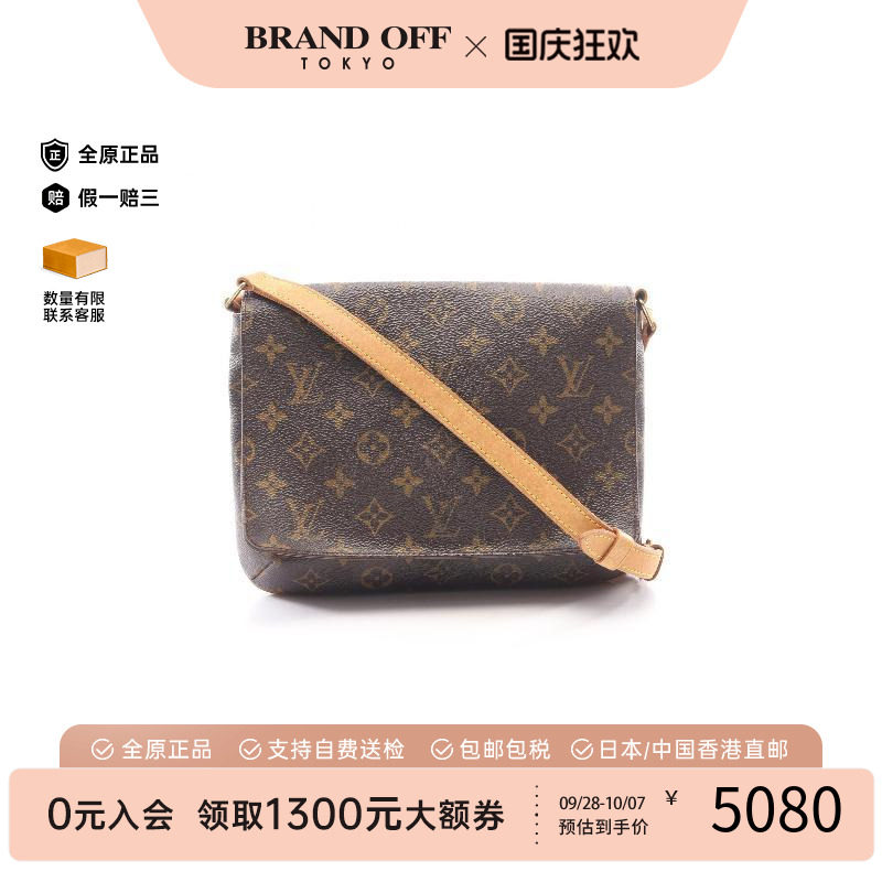 中古LV路易威登斜挎包レディース
