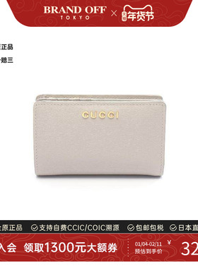 中古Gucci古驰女A级95新bi-fold双折牛皮短钱包灰色正品BRANDOFF