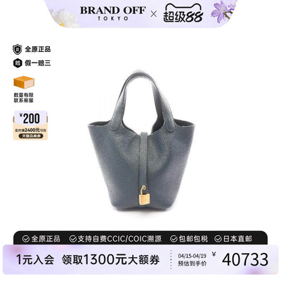 中古Hermes爱马仕手提包