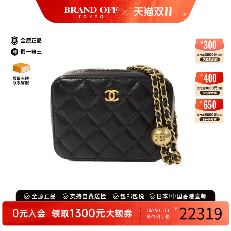 中古Chanel香奈儿斜挎包