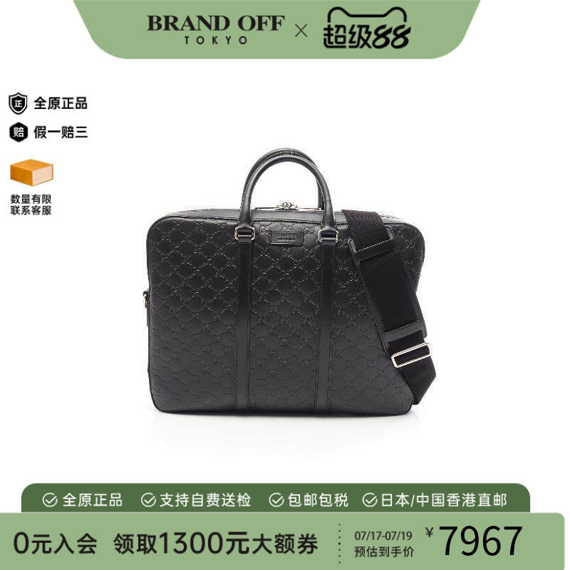 中古Gucci古驰斜挎包メンズ牛皮