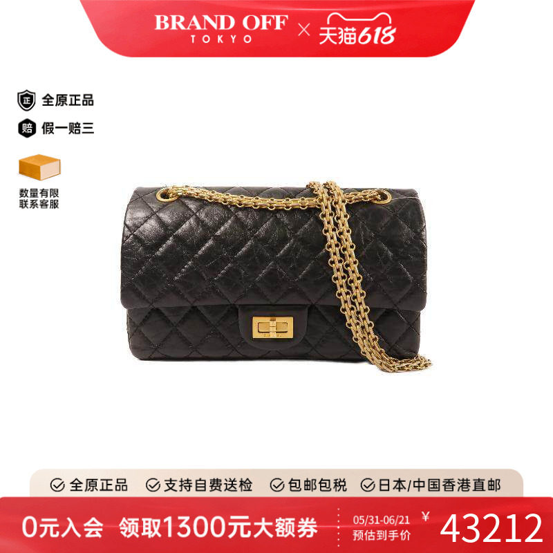 中古Chanel香奈儿斜挎包