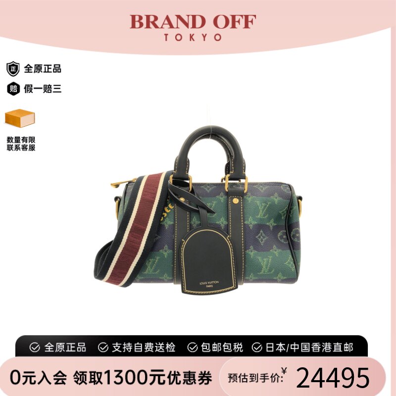 中古LV路易威登Keepall旅行袋