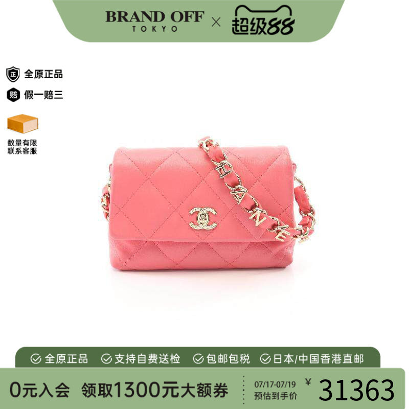 中古Chanel香奈儿单肩包