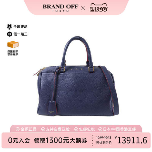 中古LV路易威登斜挎包レディース