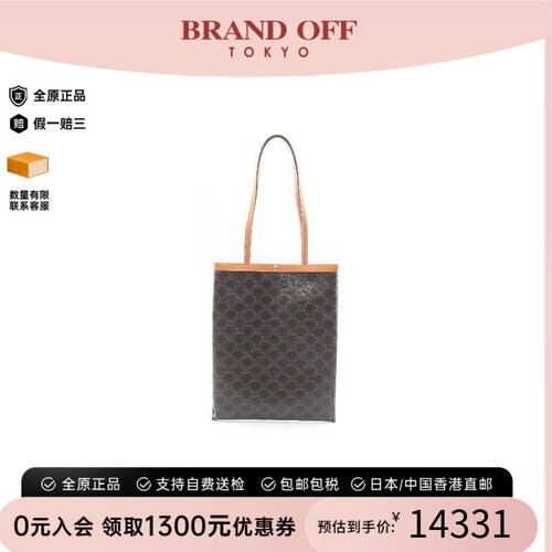 中古Celine赛琳托特包