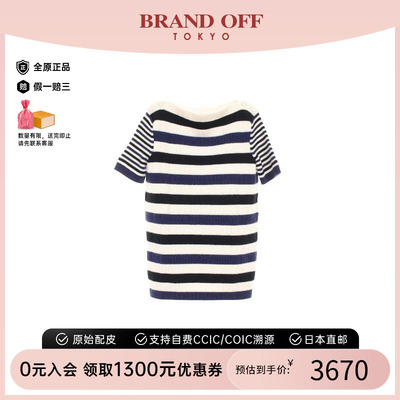 中古Chanel香奈儿上衣レディース