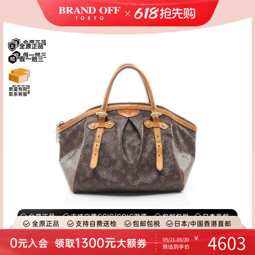 中古LV路易威登手提包レディース