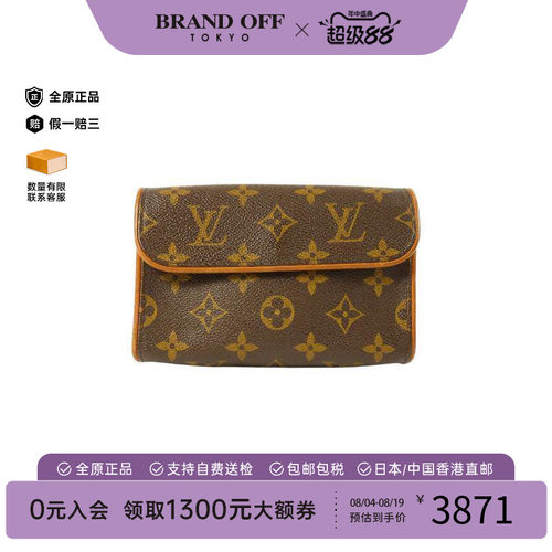 中古LV路易威登腰包レディース