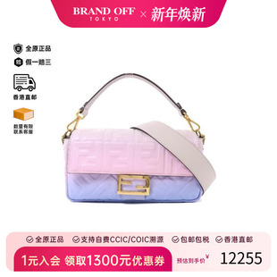 中古Fendi芬迪女包A级95新Baguette法棍包牛皮斜挎包蓝色BRANDOFF