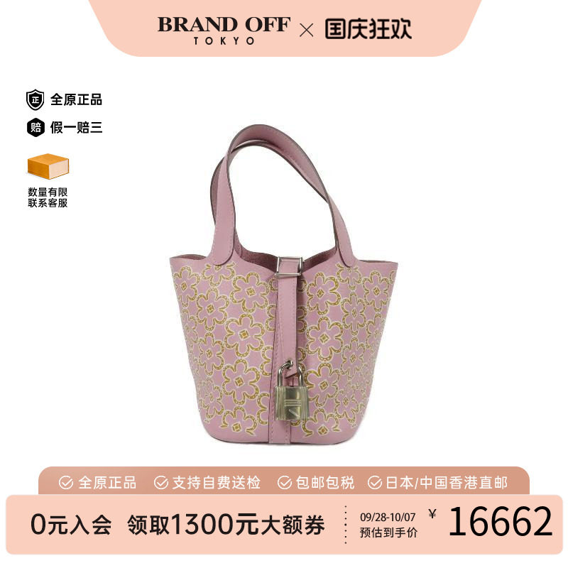 中古Hermes爱马仕手提包