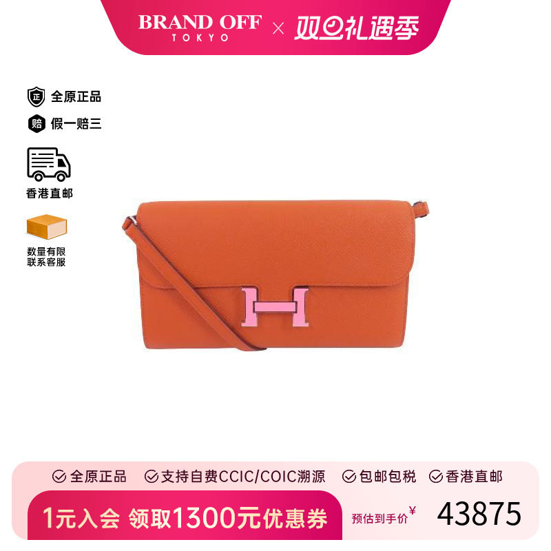 中古Hermes爱马仕斜挎包