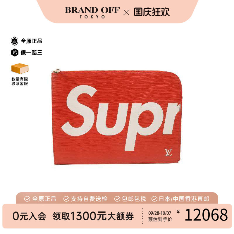 中古LV路易威登手拿包