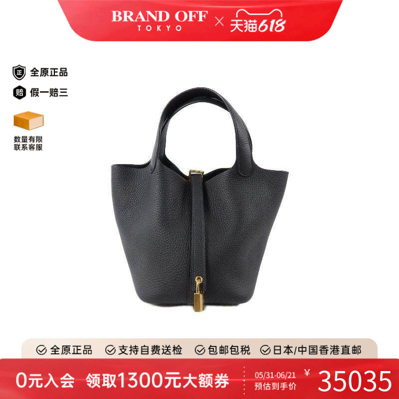 中古Hermes爱马仕托特包
