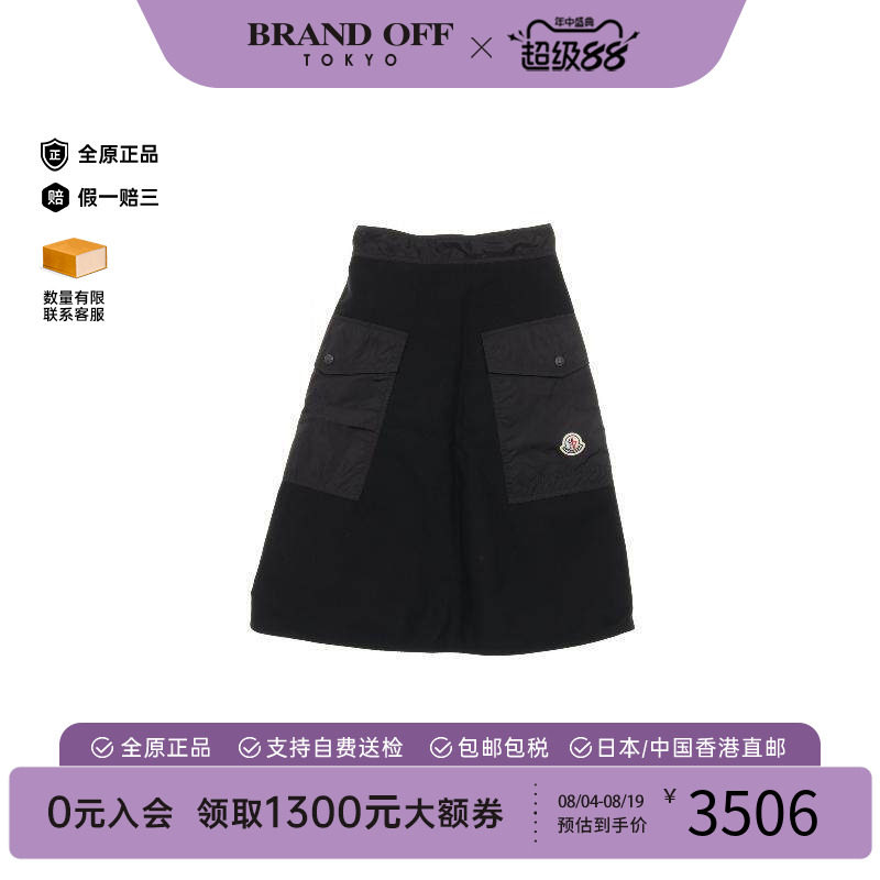 中古Moncler盟可睐裙子