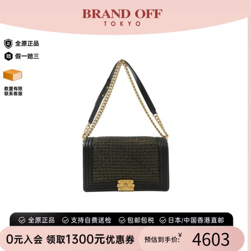 中古B级9新香奈儿女包斜挎包