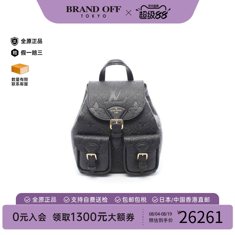 中古LV路易威登双肩包レディース
