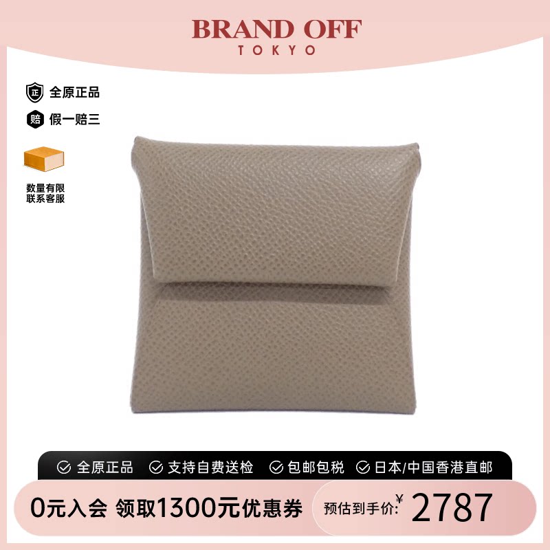 中古Hermes爱马仕Bastia钱包