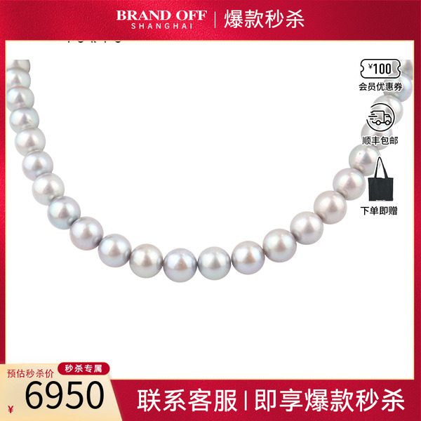 「9.5新」TASAKI塔思琦银灰色海水珍珠串珠项链925 43cmBRANDOFF