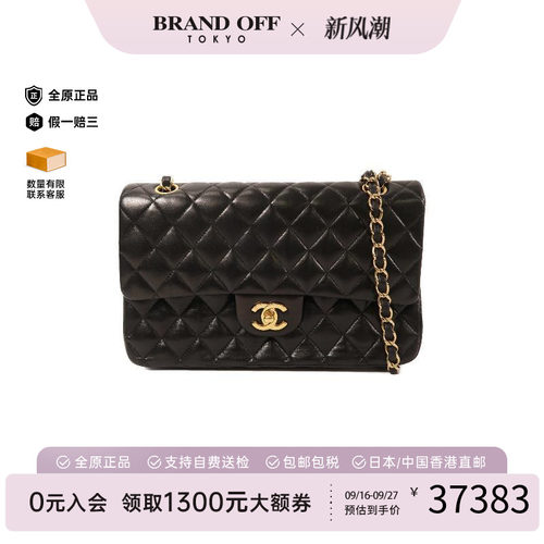 中古Chanel香奈儿单肩包