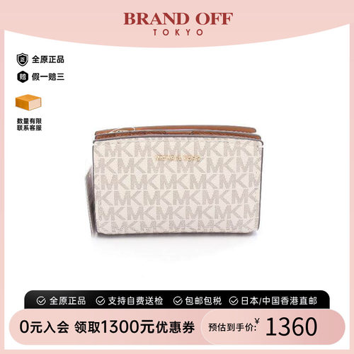 中古MichaelKors迈克高仕短钱包