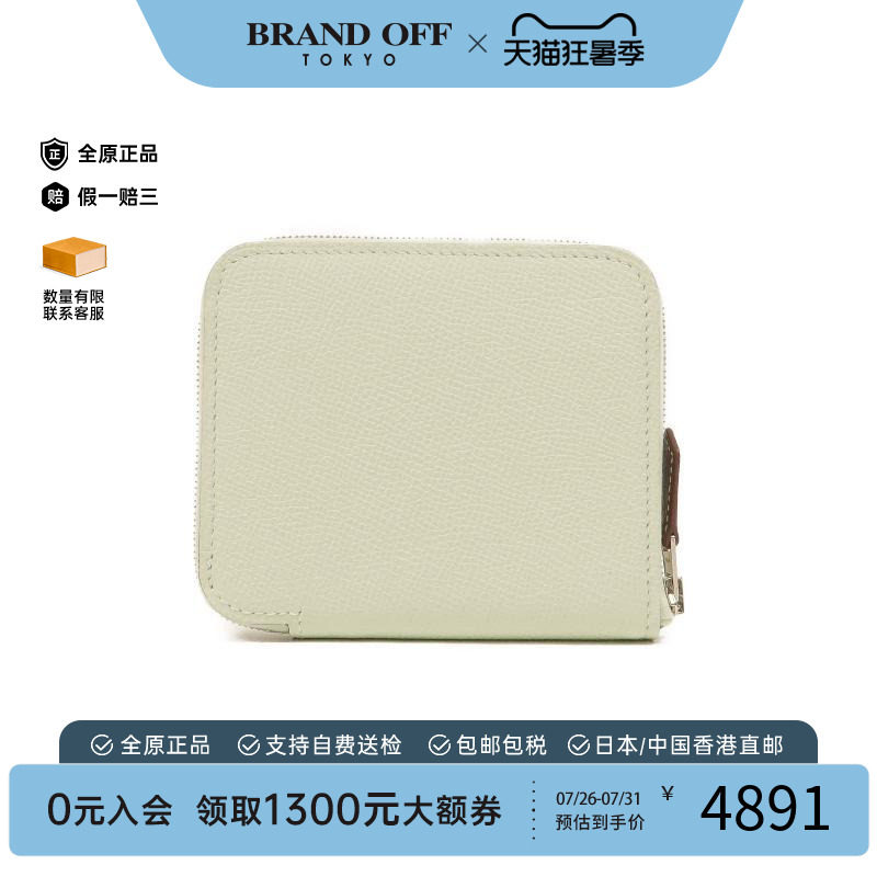 中古Hermes爱马仕长钱包