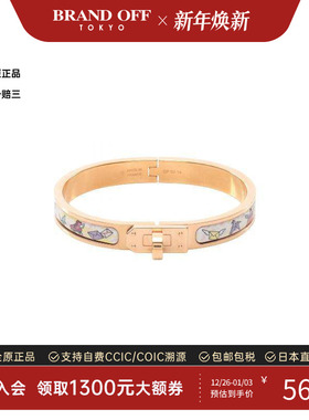 中古Hermes爱马仕手镯レディース
