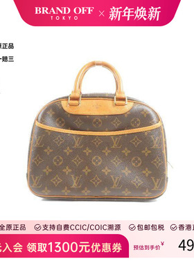 中古LV路易威登女包B级9新Trouville珍妮包涂层/防水帆布手提包