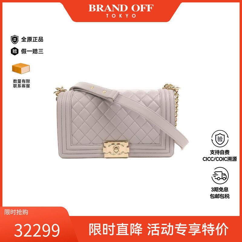 中古Chanel香奈儿斜挎包