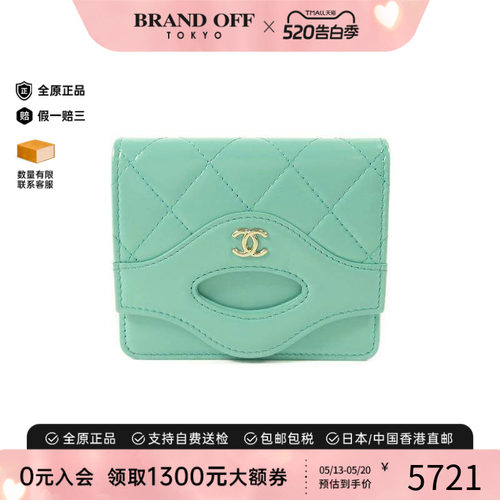 中古Chanel香奈儿卡包