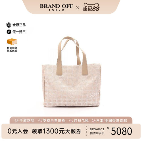 中古Chanel香奈儿托特包