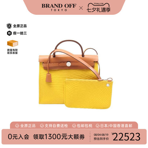 中古Hermes爱马仕手提包