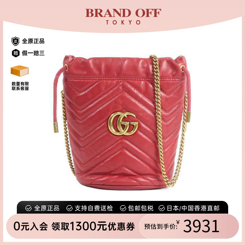 中古Gucci古驰斜挎包レディース