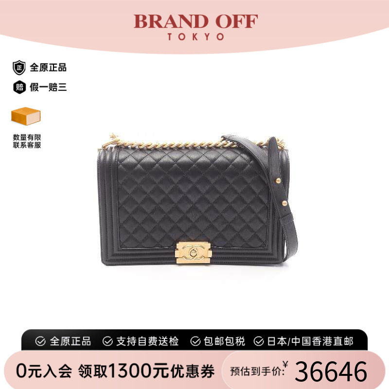 中古Chanel香奈儿单肩包