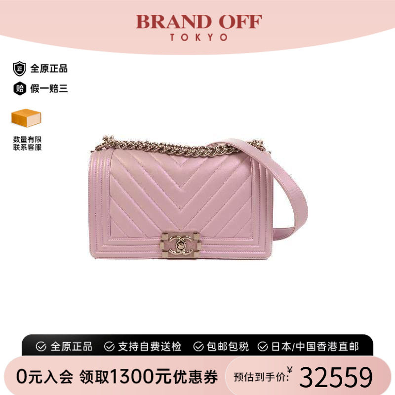 中古Chanel香奈儿斜挎包