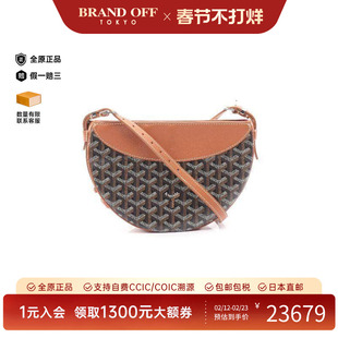 中古Goyard戈雅女包A级95新Shoulder bag肩包涂层/防水帆布单肩包