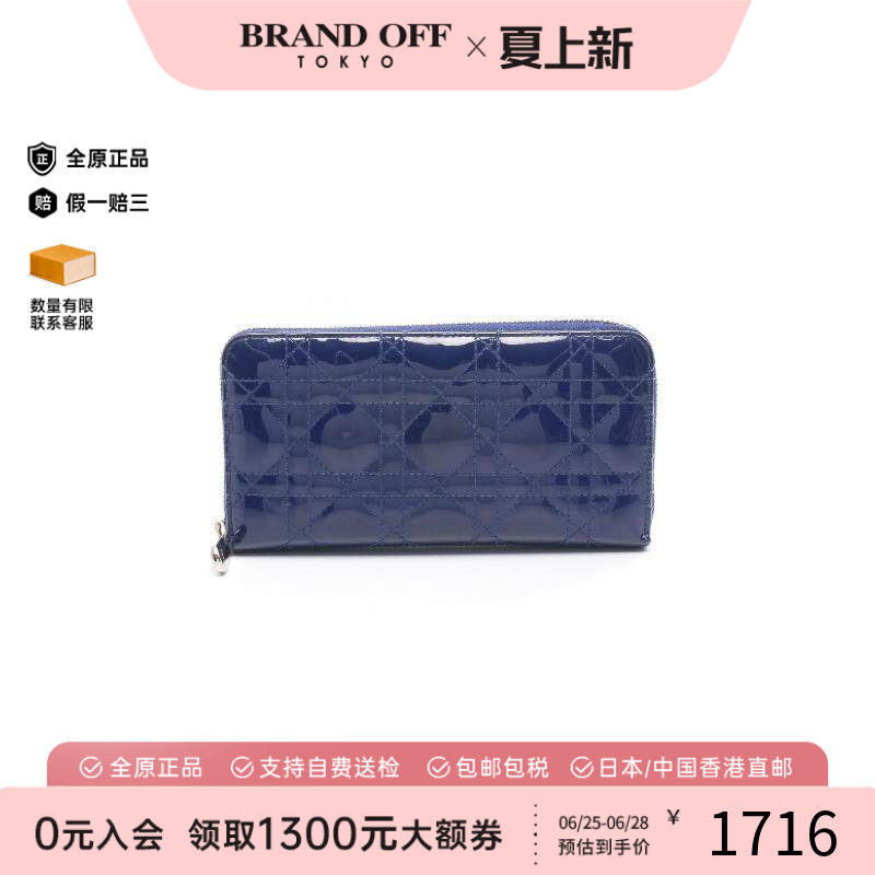中古Dior迪奥长钱包レディース