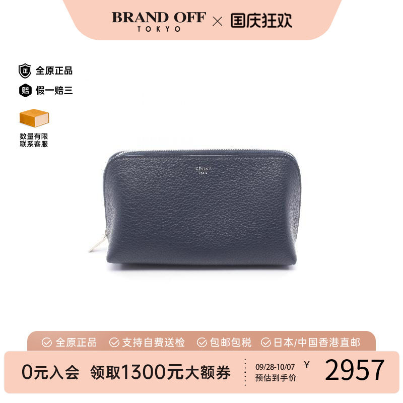 中古Celine赛琳化妆包レディース