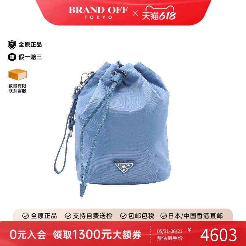 中古Prada普拉达女包S级99新Pouch小包尼龙化妆包蓝色