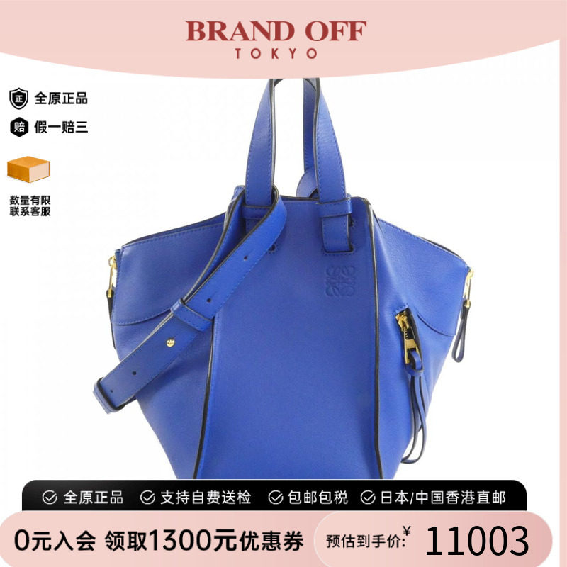 中古LOEWE罗意威女包手提斜挎包