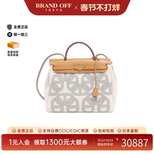 中古Hermes爱马仕女包A级95新积雨云灰/米色/自然色单肩手提包