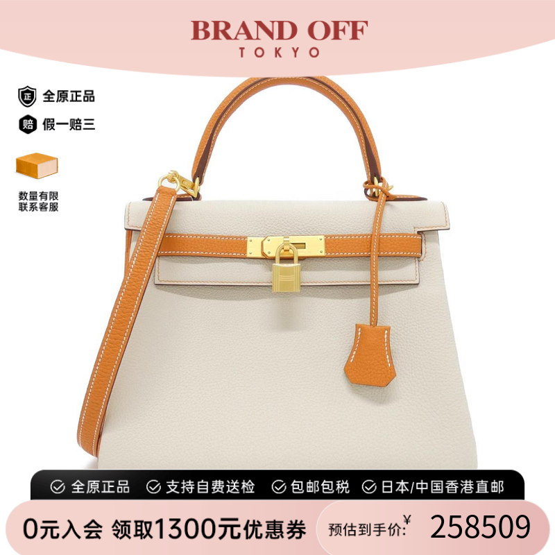 中古Hermes爱马仕奶昔白女包