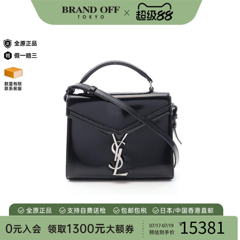 中古YSL圣罗兰斜挎包レディース
