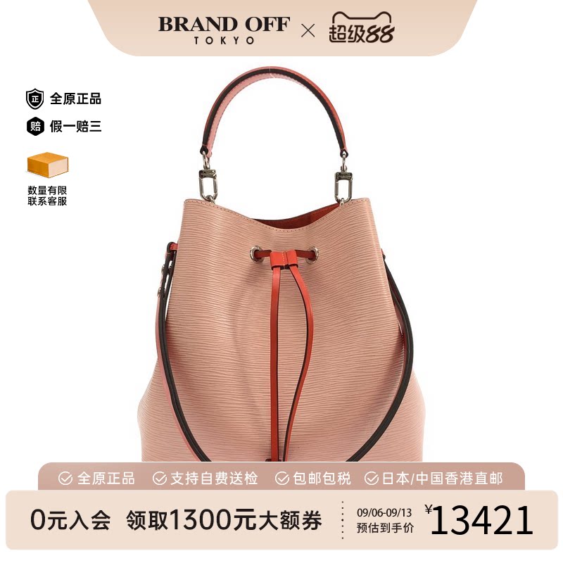 中古LV路易威登A级95新单肩包