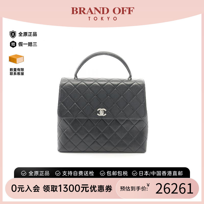 中古Chanel香奈儿手提包
