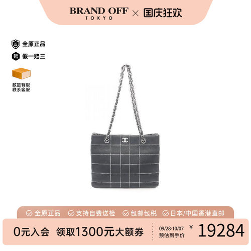 中古Chanel香奈儿托特包
