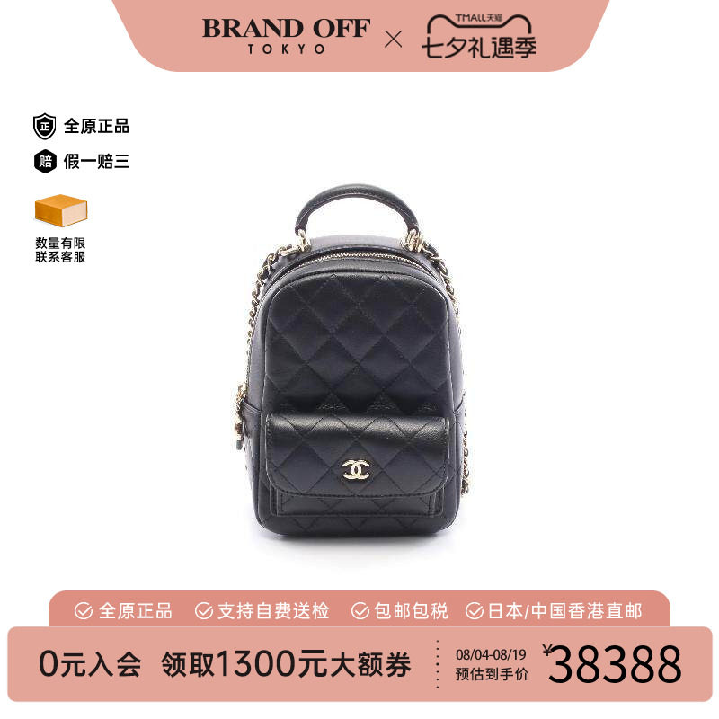 中古Chanel香奈儿双肩包