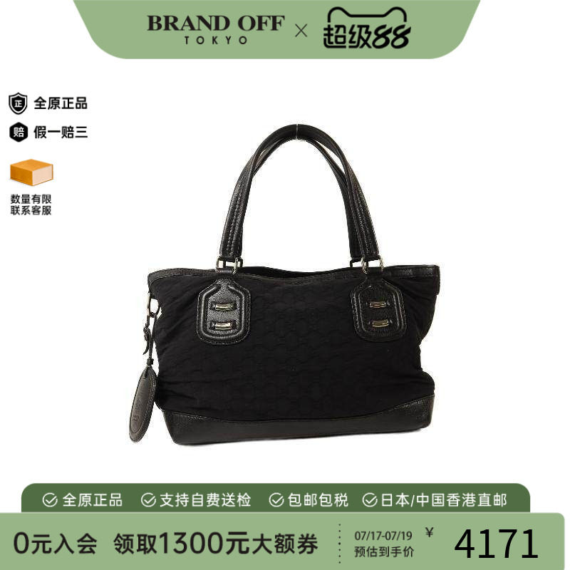 中古-日本进口Gucci古驰托特包