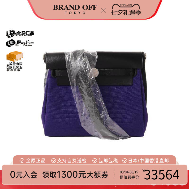 中古Hermes爱马仕单肩包