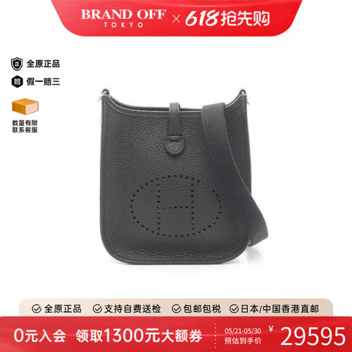 中古Hermes爱马仕斜挎包